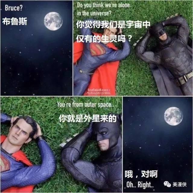 闪电侠梗图图片